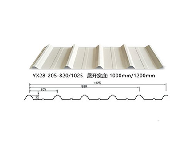 roofing sheet YX28-205-820