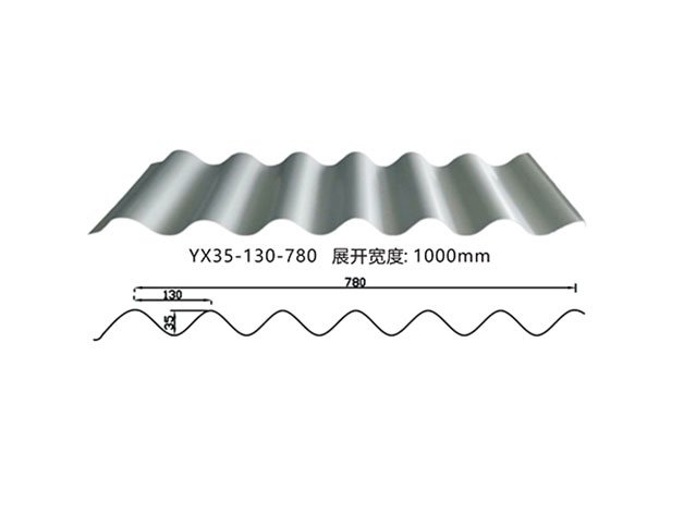 roofing sheet YX35-130-780