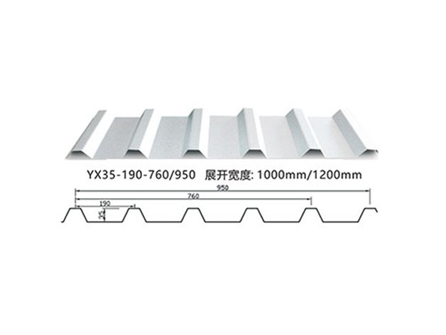 roofing sheet YX35-190-950