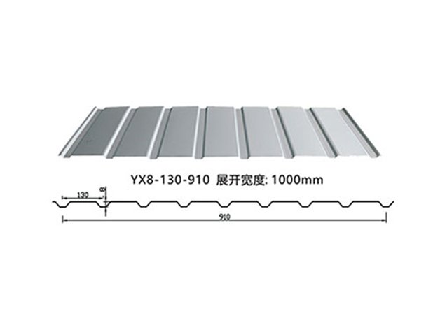 roofing sheet YX8-130-910