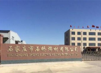 shiqiao hero welding rod factory 